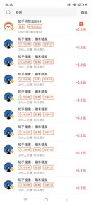 免费米